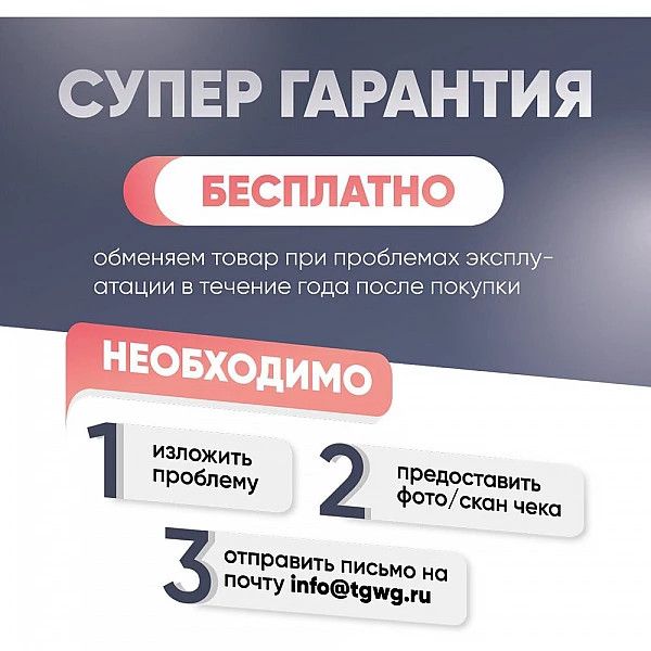 Сварочный инверторный аппарат SUPER PROWELL MMA-220