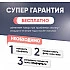 Сварочный инверторный аппарат SUPER PROWELL MMA-220