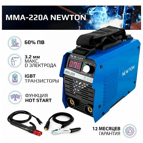 Сварочный инверторный аппарат SUPER PROWELL MMA-220