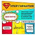 Сварочный аппарат аргонодуговой сварки TIG CET 250A
