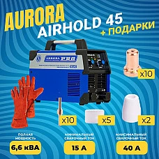 Сварочный аппарат плазменной резки Aurora PRO AIRHOLD 45 (MOSFET)
