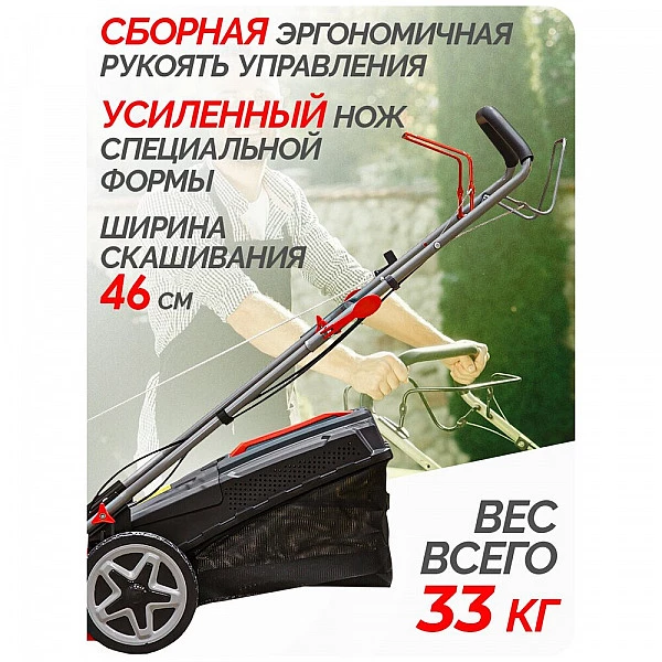 Газонокосилка бензиновая ECO LG-633 самоходная