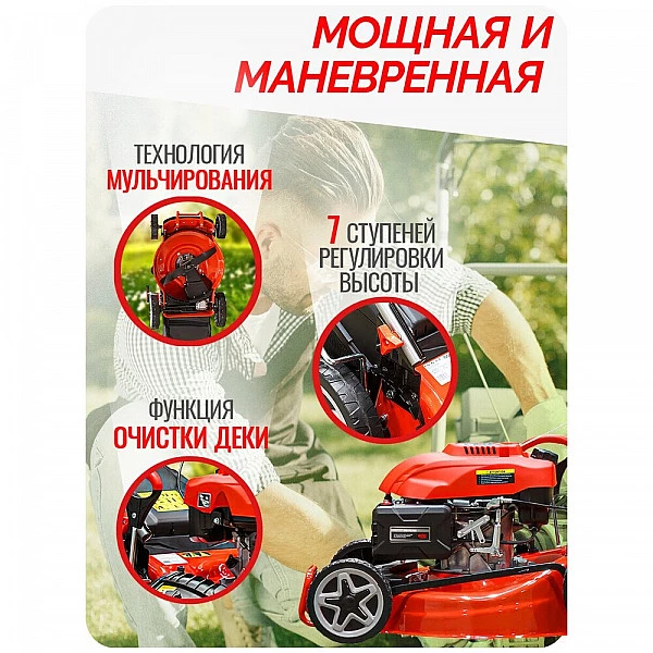Газонокосилка бензиновая ECO LG-633 самоходная