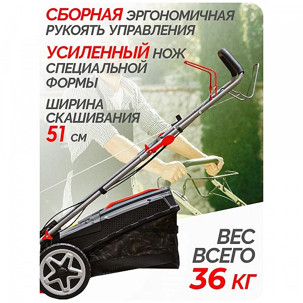 Газонокосилка бензиновая ECO LG-734 самоходная