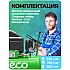 Компрессор ECO AE-251-4 коаксиальный (260 л/мин, 8 атм, коаксиальный, масляный, ресив. 24 л, 220 В, 1.80 кВт)