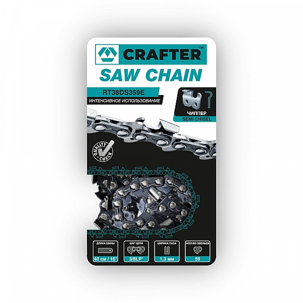 Цепь пильная CRAFTER RT38DS359E