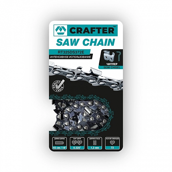 Цепь пильная CRAFTER RT325DS372E