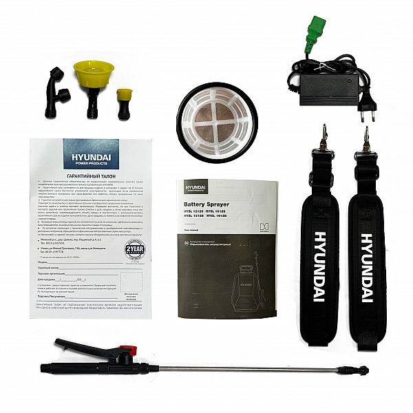 Опрыскиватель аккумуляторный HYUNDAI HYSL12126
