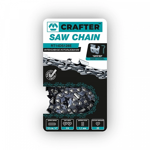 Цепь пильная CRAFTER RT14DS128E