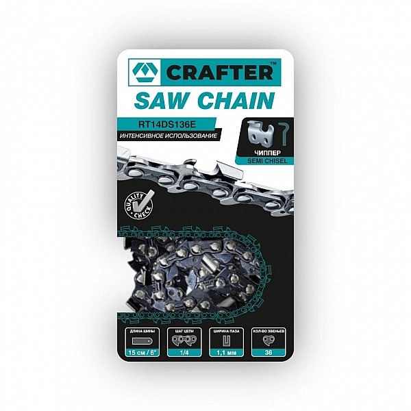 Цепь пильная CRAFTER RT14DS136E