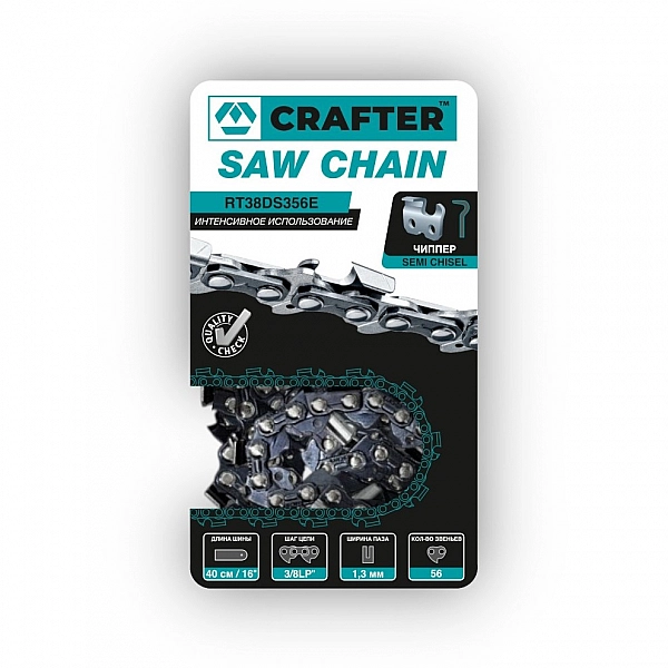 Цепь пильная CRAFTER RT38DS356E