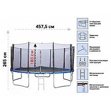Батут с защитной сеткой и лестницей, 457.5х85 см, ARIZONE (для детей старше 14 лет. Один батут отгружается в двух коробках.)