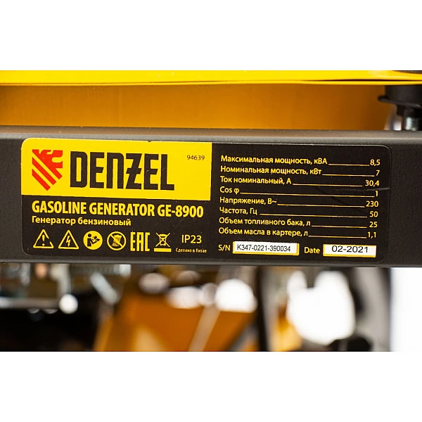 Генератор бензиновый DENZEL GE 8900