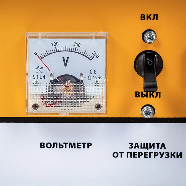 Генератор бензиновый DENZEL GE 8900