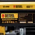 Генератор бензиновый DENZEL GE 6900