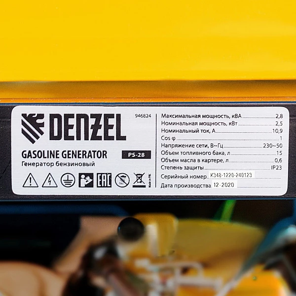 Генератор бензиновый DENZEL PS 28
