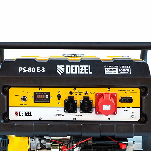 Генератор бензиновый DENZEL PS 80 E-3