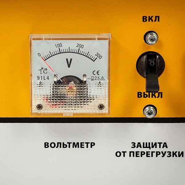 Генератор бензиновый DENZEL GE 7900