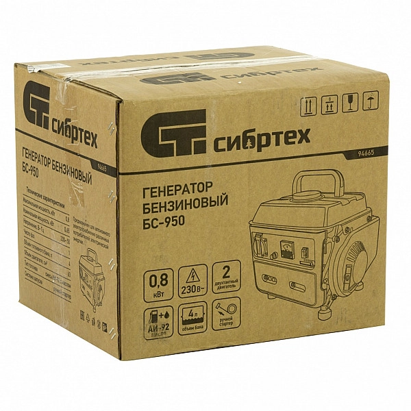 Генератор бензиновый Сибртех БС-950