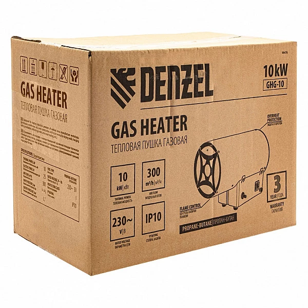 Газовая тепловая пушка DENZEL GHG-10