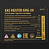 Газовая тепловая пушка DENZEL GHG-30