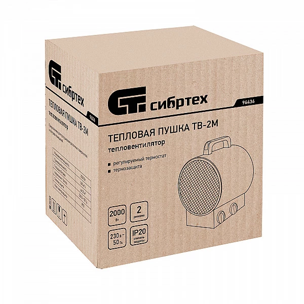 Тепловая пушка CИБРТЕХ ТВ-2М (тепловентилятор)
