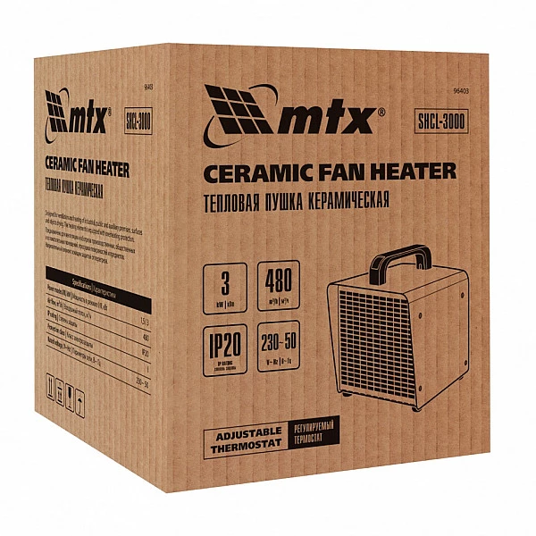 Тепловая пушка керамическая MTX SHCL-3000