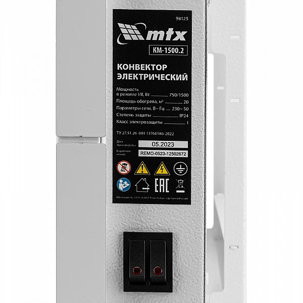 Конвектор электрический MTX КМ-1500.2