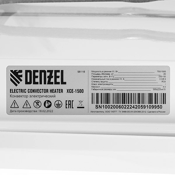 Конвектор электрический DENZEL XCE-1500