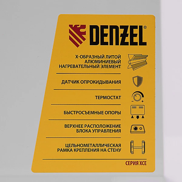 Конвектор электрический DENZEL XCE-1500