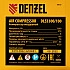 Компрессор безмасляный, малошумный Denzel DLS 3300/100, 3300 Вт,3x1100, 100 л, 570 л/мин ,блок управления