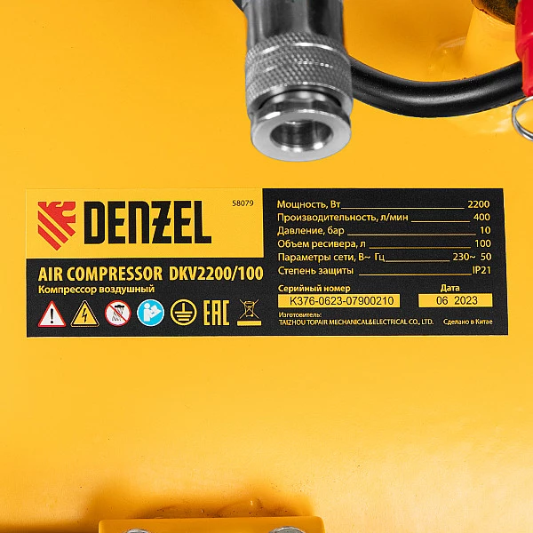 Компрессор воздушный Denzel DKV2200/100, Х-PRO 2.2 кВт, 400 л/мин, 100л