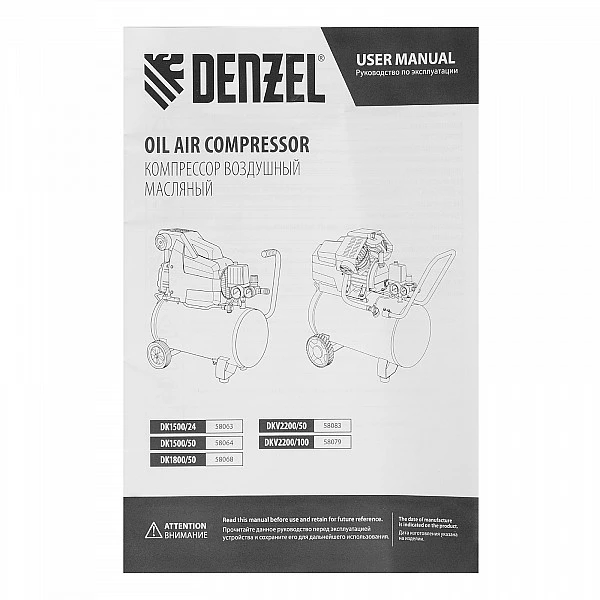 Компрессор воздушный Denzel DKV2200/100, Х-PRO 2.2 кВт, 400 л/мин, 100л