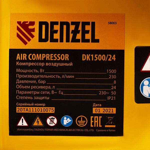 Компрессор воздушный Denzel DK1500/24, Х-PRO 1.5 кВт, 230 л/мин, 24 л