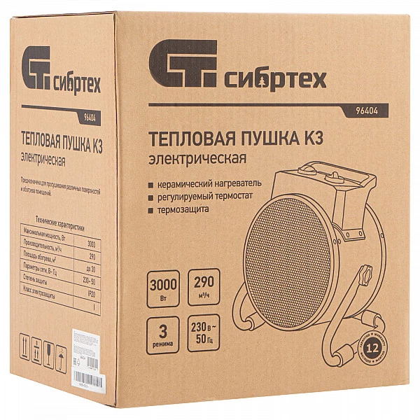 Тепловая пушка Сибртех К3 96404
