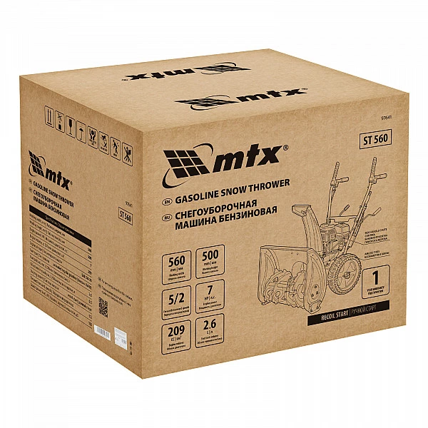 Бензиновая снегоуборочная машина MTX ST 560