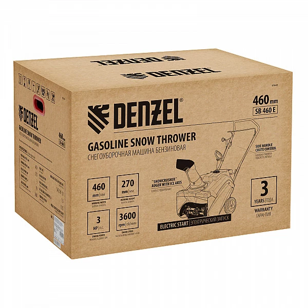 Бензиновая снегоуборочная машина DENZEL SB 460 E