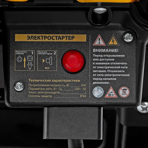 Бензиновая снегоуборочная машина DENZEL SB 460 E