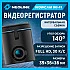 Автомобильный видеорегистратор NEOLINE WowCam Wi-Fi