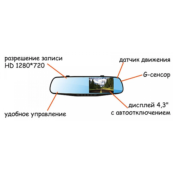 Автомобильный видеорегистратор INTEGO VX-420MR
