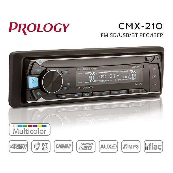Автомагнитола PROLOGY CMX-210