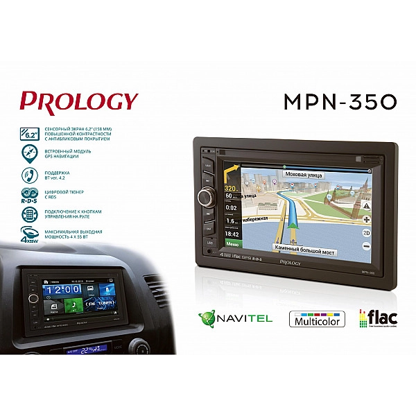 Автомагнитола PROLOGY MPN-350