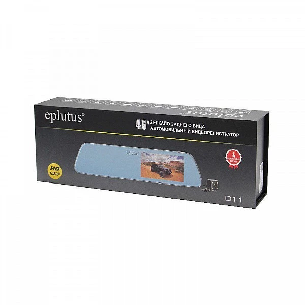 Автомобильный видеорегистратор Eplutus D11 PRO