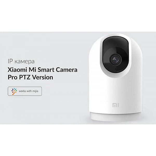 IP-камера XiaomiSmart IP Camera PRO MJSXJ06CM