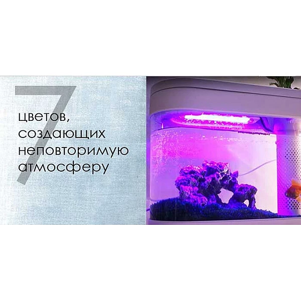 Аквариум Xiaomi Descriptive Geometry Amphibious Fish Tank / HF-JHYGQC001
