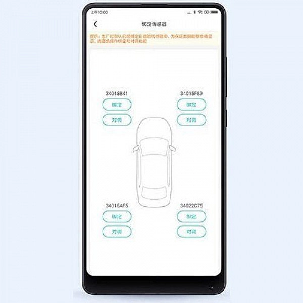 Датчик давления шин Xiaomi 70mai Pressure Monitor