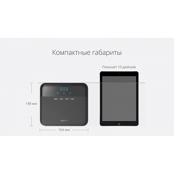 Автомобильный компрессор Xiaomi 70mai Air Compressor Lite