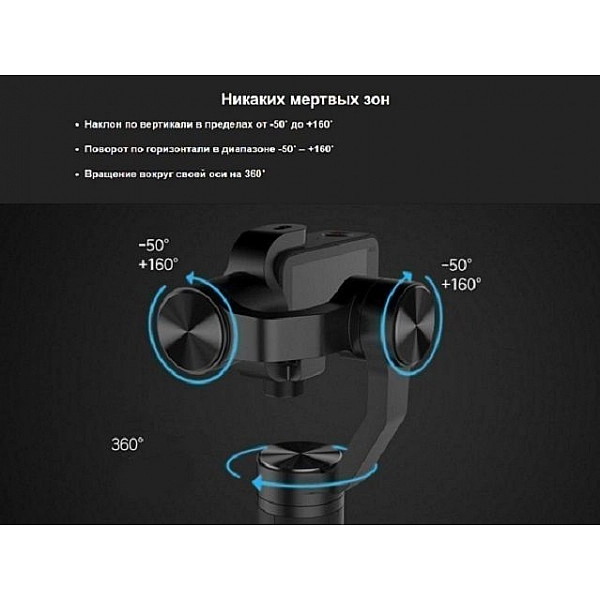 Монопод Xiaomi Gimble for mi 4k action camera (BGX4019CN)