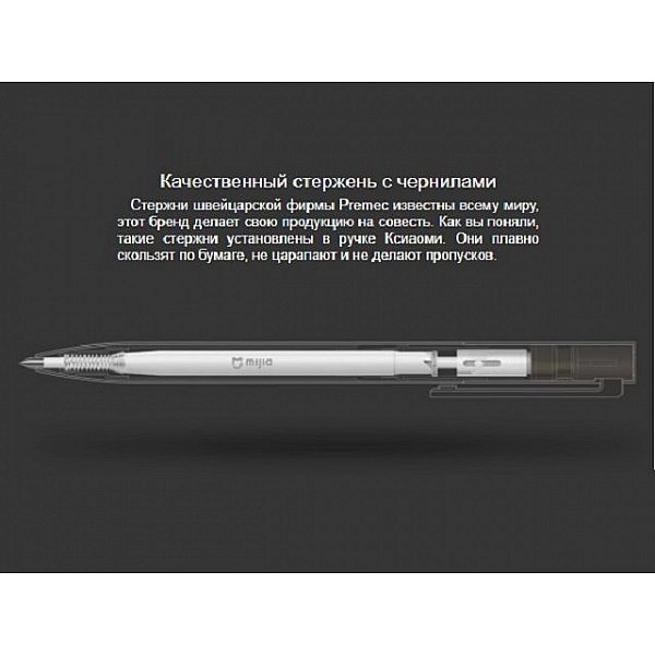 Шариковая ручка Xiaomi Metal Roller Pen (белый/золотой)