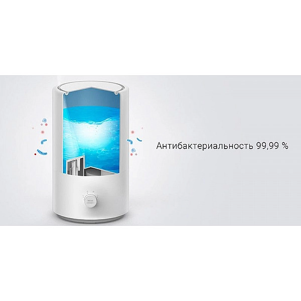 Увлажнитель воздуха Mijia Smart Humidifier MJJSQ04DY / BHR4132CN